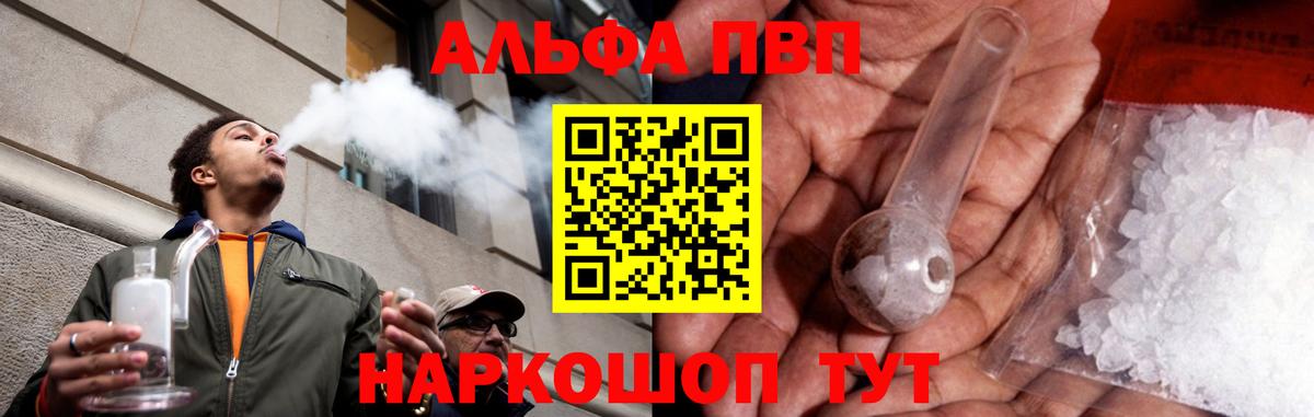 A-PVP СК КРИС Можга