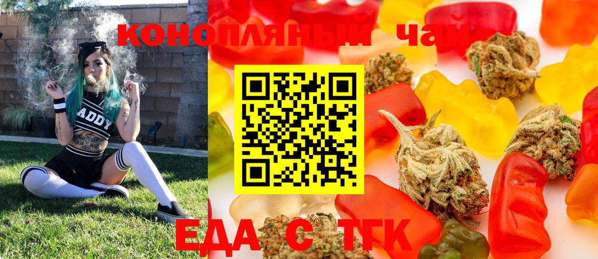 Canna-Cookies марихуана Можга