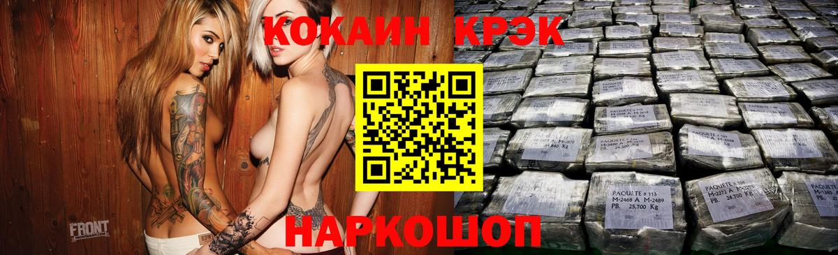 Можга  дарнет шоп  Вход с VPN  Кокаин 99% 