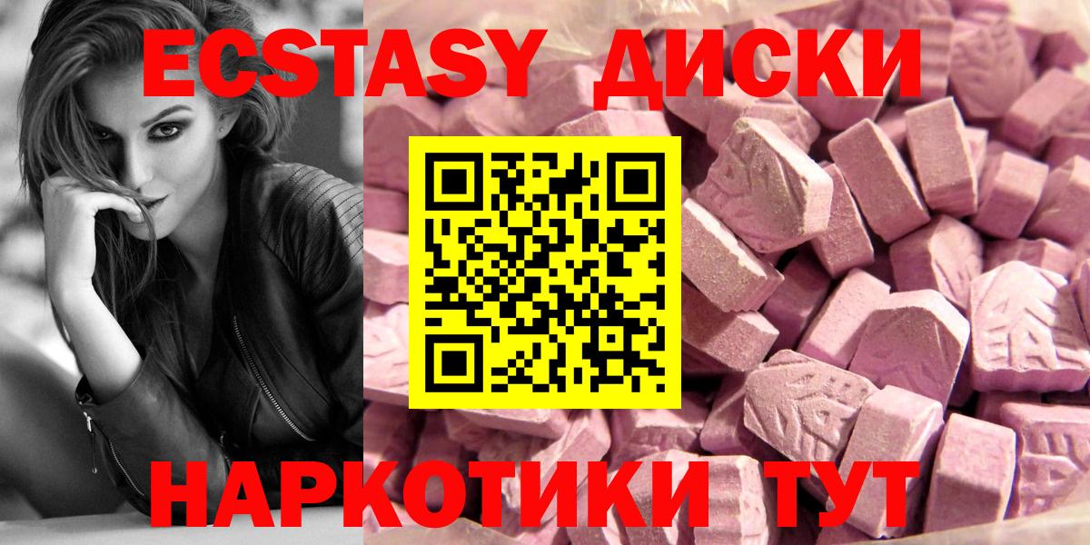 hydra рабочий сайт  Ecstasy бентли  где купить наркотик  Экстази Дубай  Вход с VPN  Можга 