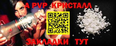 Альфа ПВП Усть-Джегута