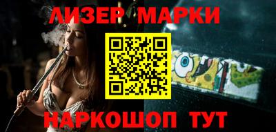 spice Усть-Илимск