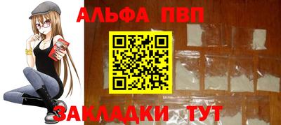 spice Усть-Илимск