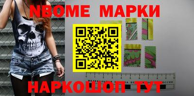 метамфетамин Чебоксары
