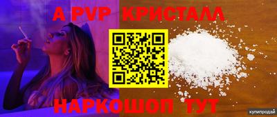 эйфоретик Чебаркуль