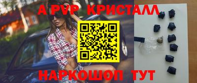 прущие крисы Чапаевск