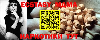 spice Усть-Илимск