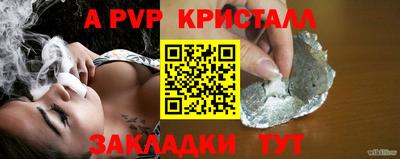 эйфоретик Чебаркуль