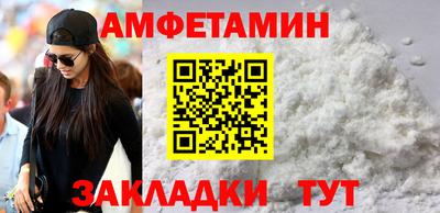 spice Усть-Илимск