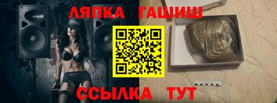 Альфа ПВП Усть-Джегута