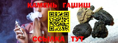 метамфетамин Чебоксары