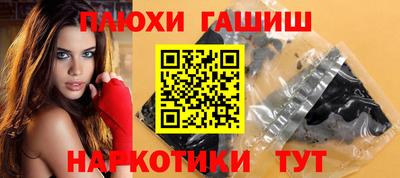 Альфа ПВП Усть-Джегута