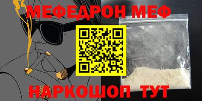 метамфетамин Чебоксары
