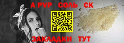 Альфа ПВП Усть-Джегута