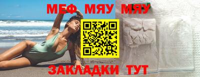 spice Усть-Илимск