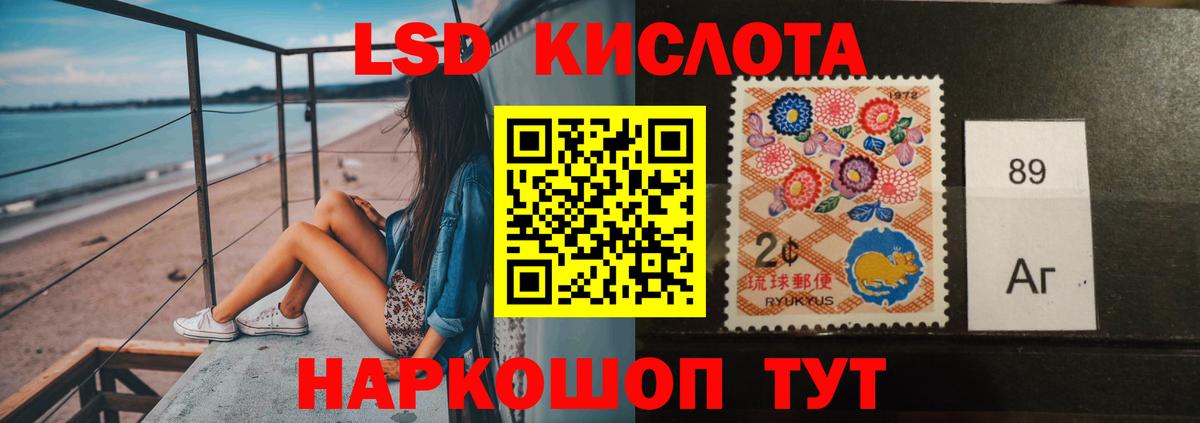Лсд 25 экстази ecstasy Можга