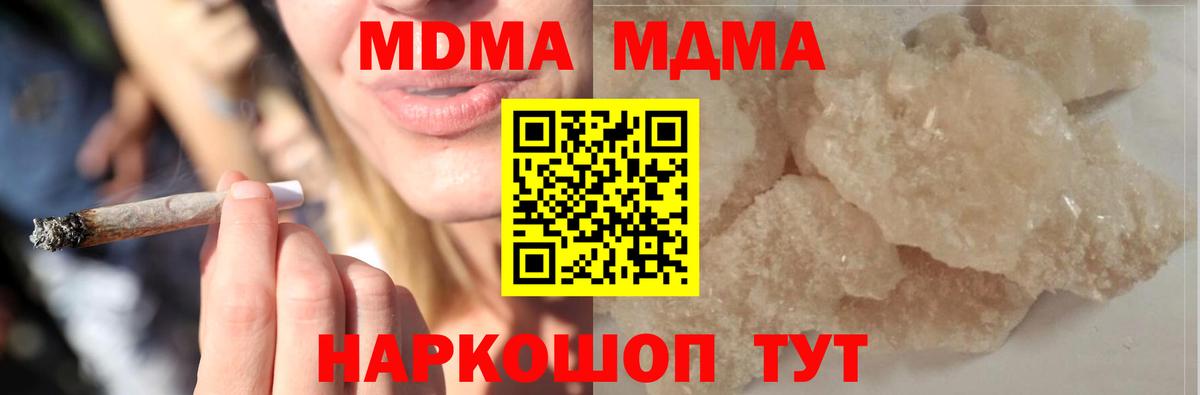 МДМА VHQ Можга