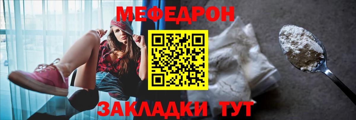 Можга  Мефедрон mephedrone  Вход с VPN  Мефедрон  Меф  Мефедрон мука 