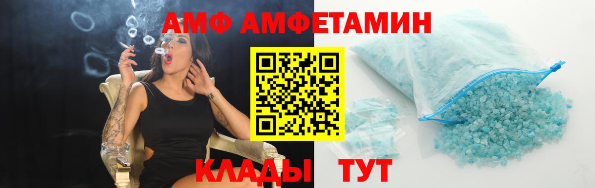 Можга  Первитин витя  Первитин витя  Вход с VPN 