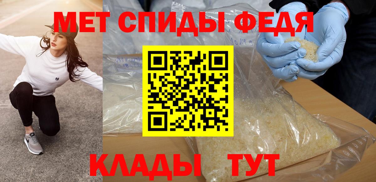 Метамфетамин пудра Можга
