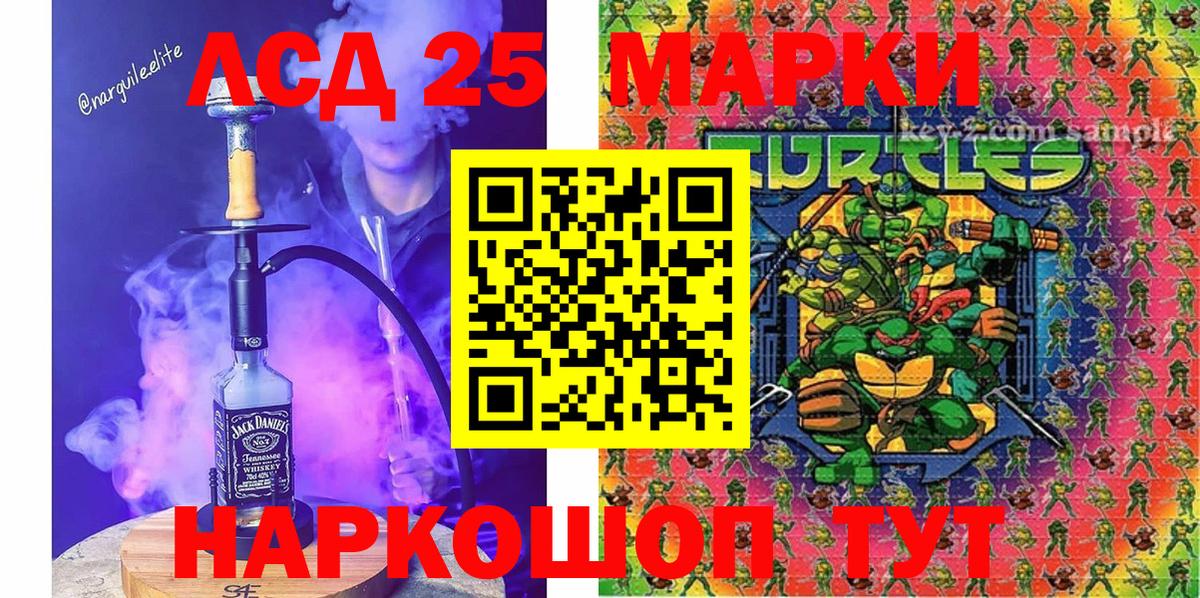 Марки N-bome 1,8мг  Марки NBOMe  Вход с VPN  Можга  Марки N-bome 1,8мг 