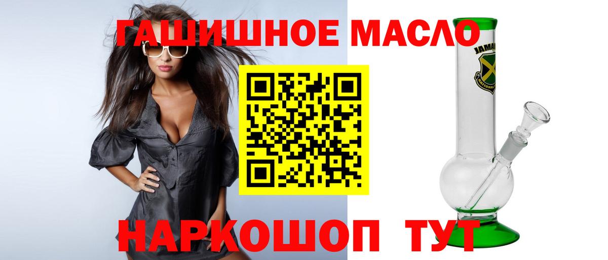 Дистиллят ТГК Wax Можга