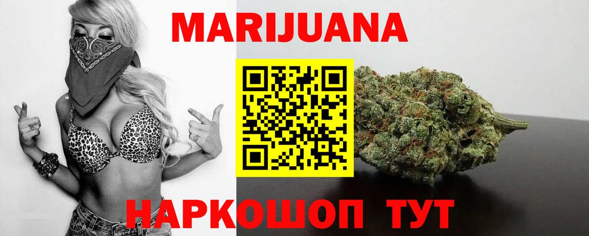 Бошки Шишки White Widow  Конопля гибрид  Вход с VPN  Можга  Конопля OG Kush  Бошки марихуана Ganja 