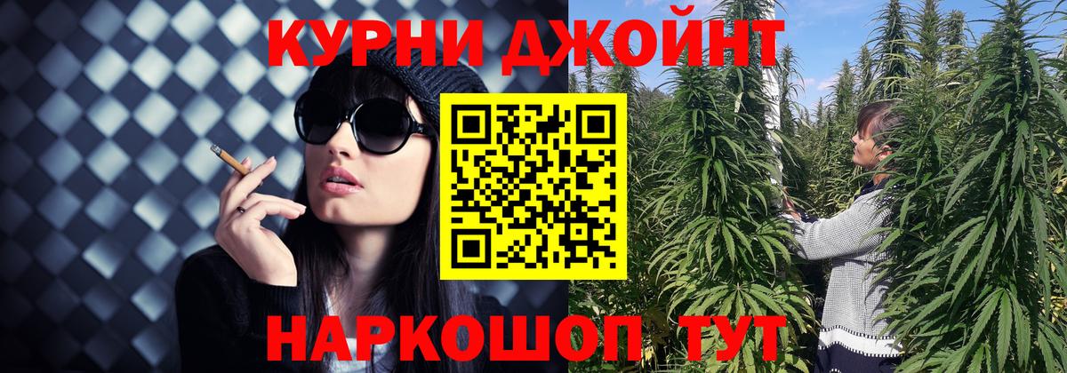 МАРИХУАНА гибрид Можга